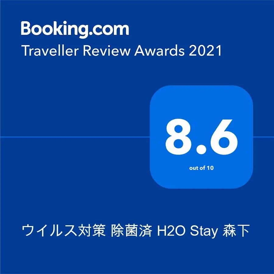 Aparthotel H2O Stay Morishita Tokyo